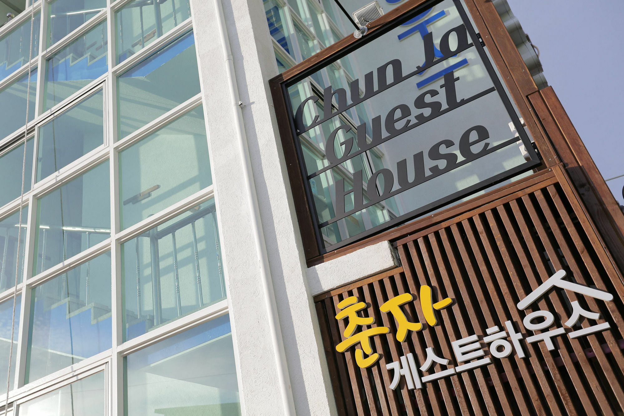 Chunja Guesthouse Gangneung Buitenkant foto